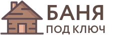 Бани под ключ в Тихвине
